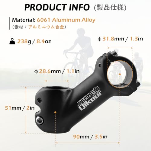 TRIWONDER 45° 31.8mm MTB Bicycle Stem 90mm 6061 Aluminum