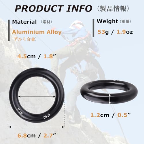 25kN Rappel Ring - Black Aluminum Alloy for Climbing & Rescue