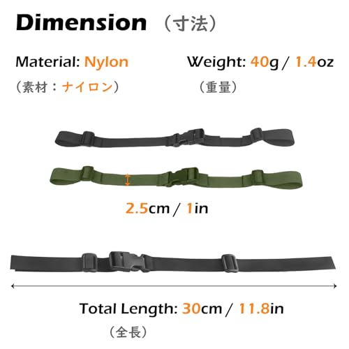 Adjustable Chest Strap with Quick Release Buckle - Black, 2 Pack