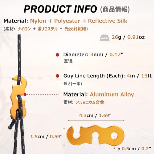 Reflective Tent Guyline Rope - High-Strength Aluminum Adjuster - 4 Pack - Black - Φ3mm