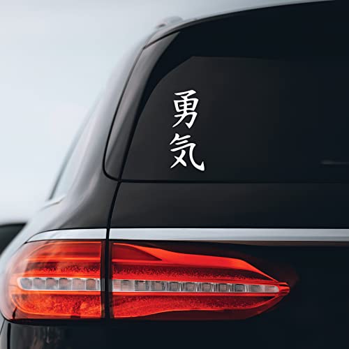 Japanese Kanji Courage Sticker Decal - 2.5" x 5"