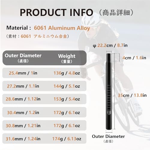 Aluminum Alloy Bike Seatpost Shock Absorber 350mm - Black - 27.2mm