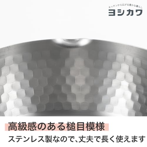 Yoshikawa Yukihira Saucepan 3 Quart – Made in Japan, Stainless Steel