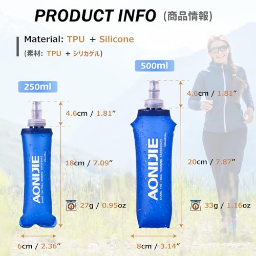 Collapsible TPU Water Bottle 250ml - Soft Flask for Running & Hiking