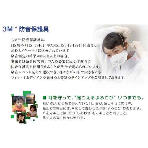 3M H10A Peltor Optima 105 Series, Earmuff, Headband, 1" x 1" x 1", Black/Red