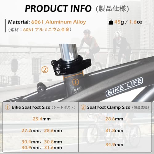 Quick Release Bike Seat Post Clamp - Aluminum Alloy - Black, 31.8mm