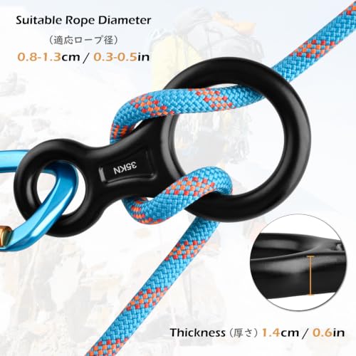 Figure 8 Descender - 35kN Aluminum Rappelling Gear - Black - 1 Pack