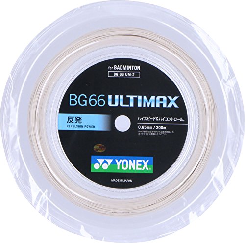 Badminton String 0.65mm - Metallic White Roll 200m