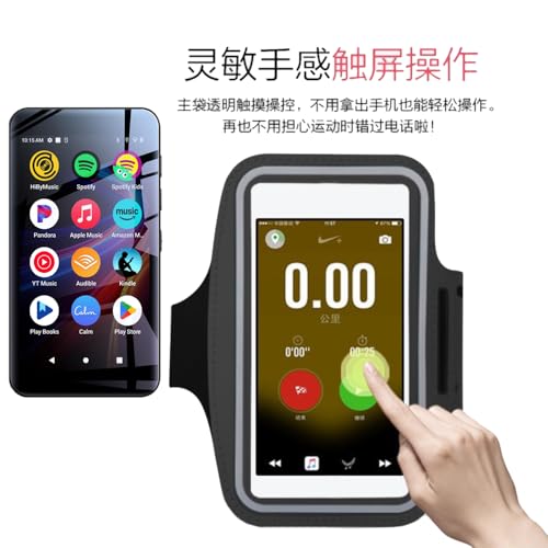MP3 MP4 Music Player Running Armband Case - Black