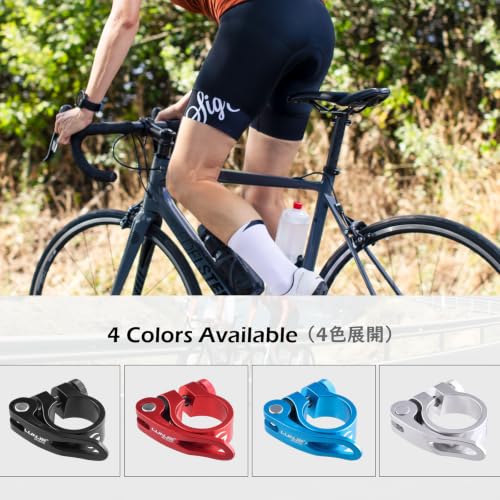 Quick Release Bike Seat Post Clamp - Aluminum Alloy - Black, 31.8mm