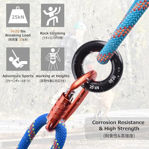 Rappel Cup Ring 25kN Tension O-Ring Connector for Climbing - Blue