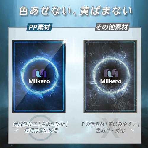 500 Matte Card Sleeves for Trading Cards - High-Quality Protectors