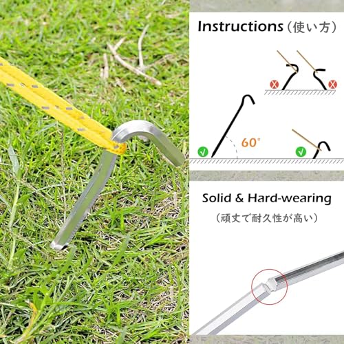 Camping Tent Stakes with Reflective Guy Lines - 4 Pack