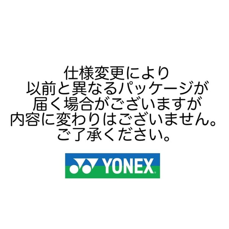 Yonex NBG98-2 Badminton String Nanogy 98 Roll, 668.4 ft (200 m)