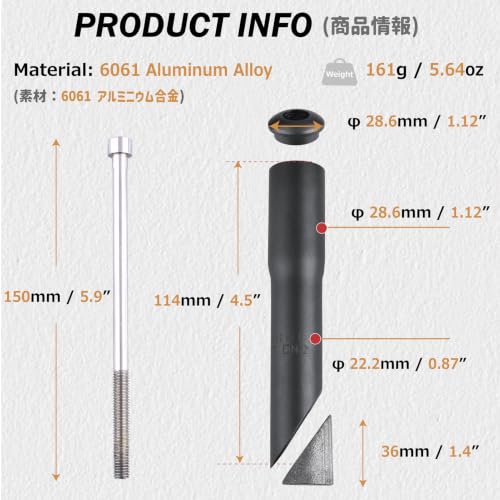Bicycle Stem Riser Adapter - Black, 22.2mm x 150mm