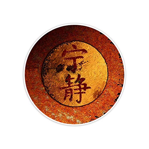 Serenity Vinyl Sticker Decal - 4" x 4" for Car & Laptop