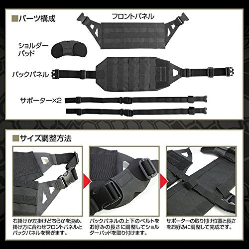 Lightweight MOLLE Bandoleer Chest Rig - Black