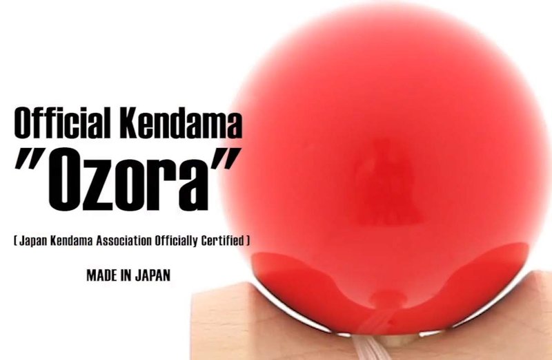 Ozora Kendama by Yamagata Koubou - Made in Japan - Great For Hand-Eye Coordination - Strong Beech Wood and Cherry Tree Material - For Beginners and Professionals