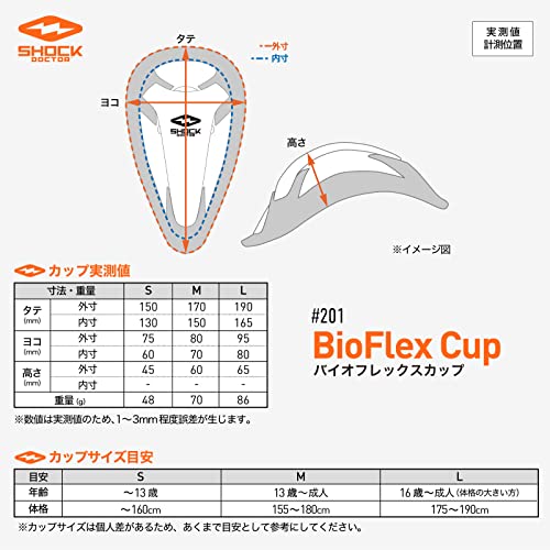 BioFlex Athletic Cup - Vented Protection for Adults - Large