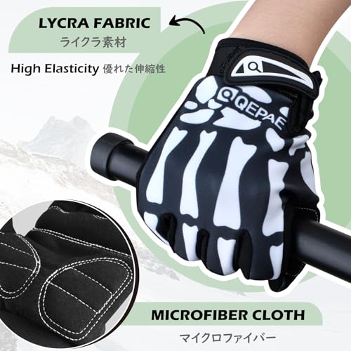 Skeleton Cycling Gloves for Men, Women & Kids - Black, Small