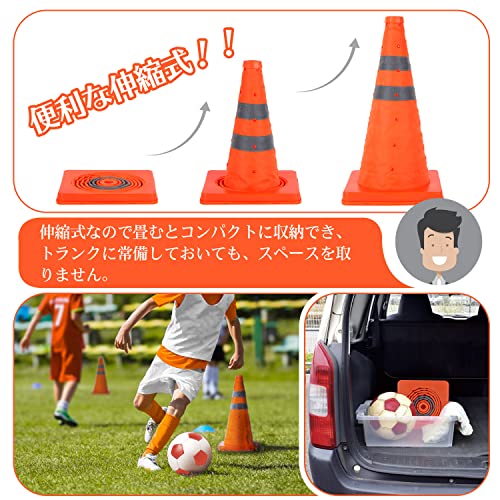 4 Pack 18 inch Collapsible Traffic Cones, Safety Cones with Reflective Collars, Multi Purpose Pop Up Extendable Road Safety Cone by GUARDLEAD