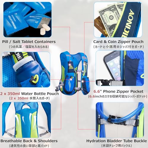 Azarxis 5.5L Rose Red Hydration Running Vest with 2 Soft Flasks for Men Women