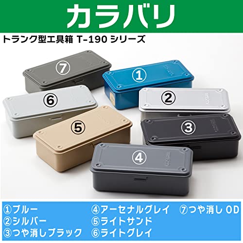 TRUSCO T-190MBK Trunk Tool Box 203X109X56 Matte Black