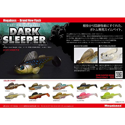 Megabass Dark Sleeper Goby Soft Plastic Bait for Bottom Fishing