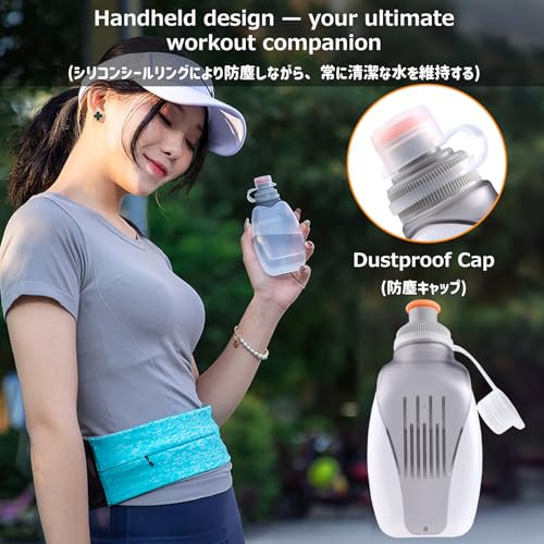250ml BPA-Free Running Water Bottle with Clip - Leakproof Flask