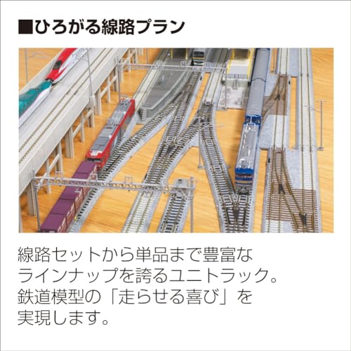 90cm DC Extension Cord for Model Railroads - 24-825