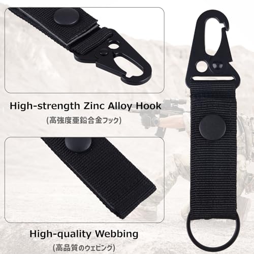 Tactical Molle Keychain Belt Clip - Heavy Duty Gear Holder - Black, 2 Pack
