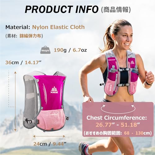 Lightweight Hydration Running Vest Backpack - Rose Red 5L