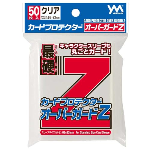 Card Protector Sleeves - 50 Pack, 2.7 x 3.7 Inches