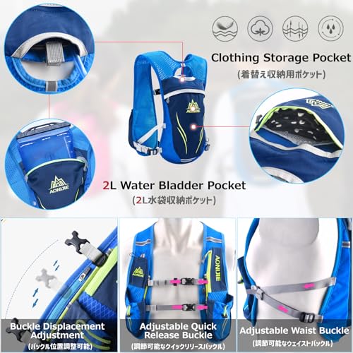 Azarxis 5.5L Rose Red Hydration Running Vest with 2 Soft Flasks for Men Women