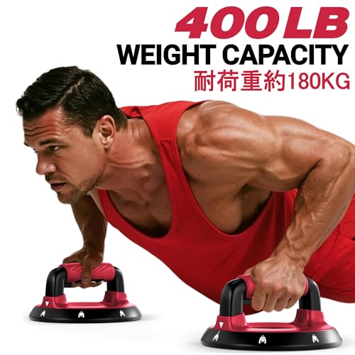 Rotating Push Up Bars with Non-Slip Grip - Red