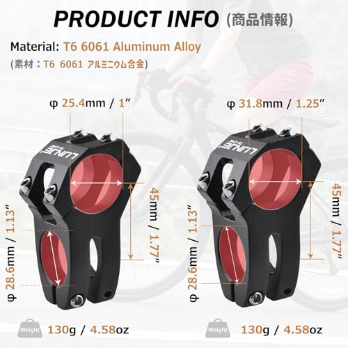 31.8mm Adjustable Bike Stem - Black - 45mm Length
