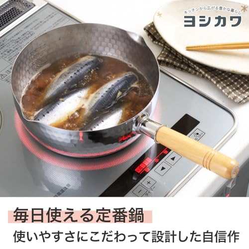 Yoshikawa Yukihira Saucepan 3 Quart – Made in Japan, Stainless Steel
