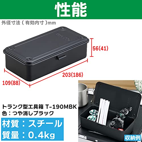 TRUSCO T-190MBK Trunk Tool Box 203X109X56 Matte Black
