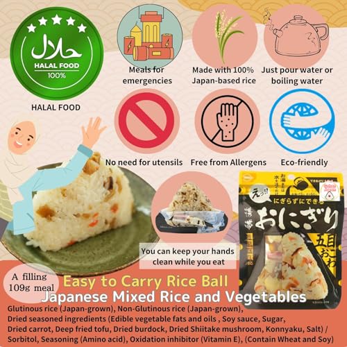 Instant Onigiri Rice Ball - Gomoku Okowa, 1.59 oz (Pack of 1)