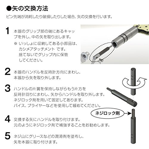 Hozan C-371 Chain Breaker Tool, 6-11-Speed