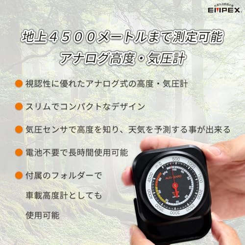 Analog Altimeter and Barometer - Measures up to 4500m