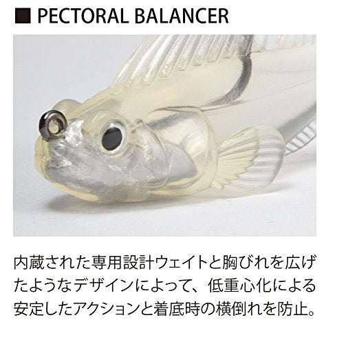 Megabass Dark Sleeper Goby Soft Plastic Bait for Bottom Fishing