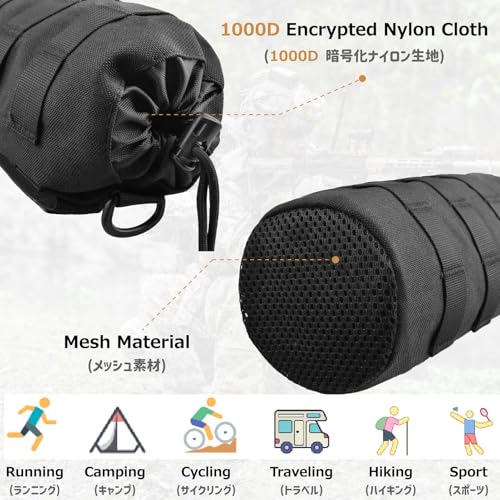 Tactical Water Bottle Pouch - Compact EDC Utility Bag - Black