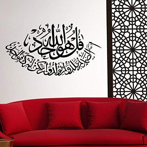 BooDecal Wall Decals Vinyl Stickers Decor Art Bedroom Muslim Design Murals Persian Islam Arabic Caligraphy Lettering Quotes Sign Allah Quran Words 28 inches x 15 inches