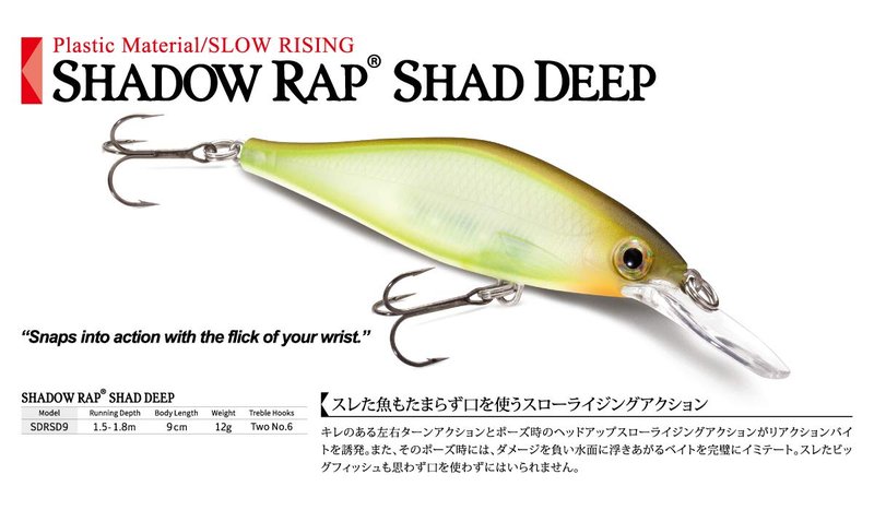 Rapala Shadow Rap Shad Deep 9, Bone, Slow-Rising Jerkbait Lure for Bass, Walleye, and Predator Fish