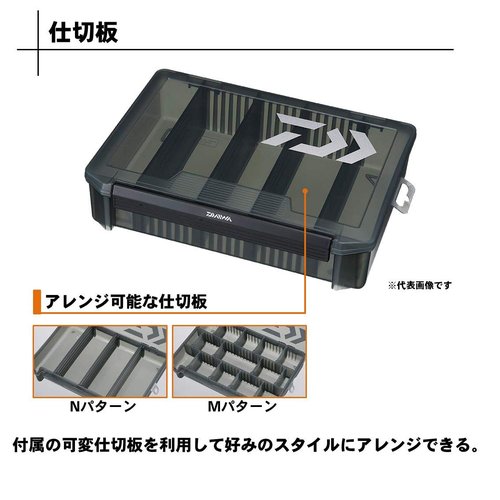 Daiwa 904919 Tackle Box Multi Case 97ND