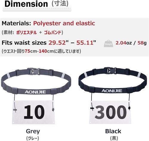 Azarxis Race Number Bib Belt - Adjustable Elastic Webbing with 6 Storage Loops for Runners | Ideal for Triathlons & Marathons