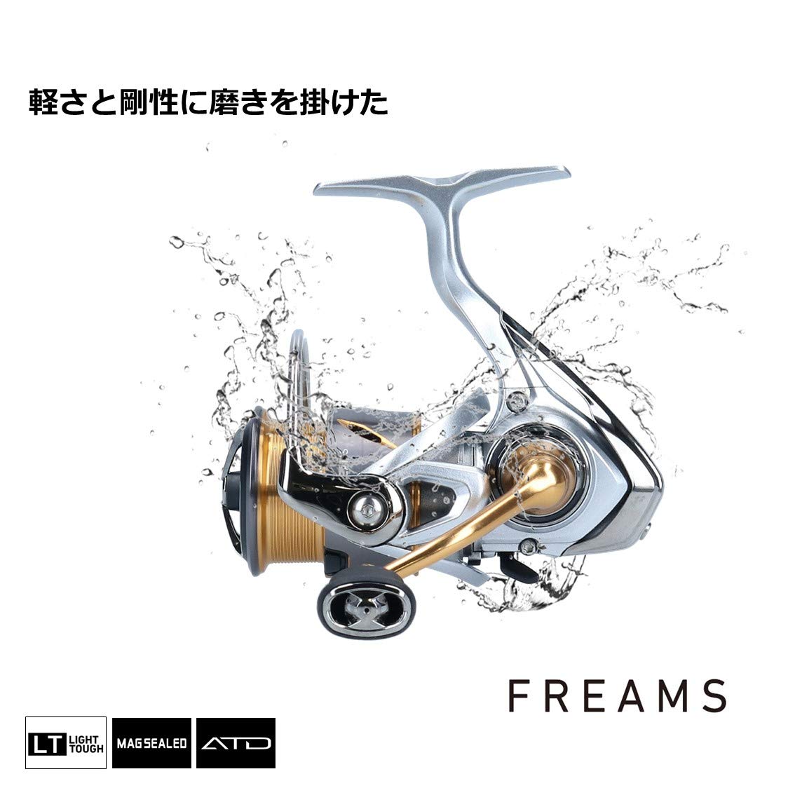 Daiwa LT3000-XH 21 Freams