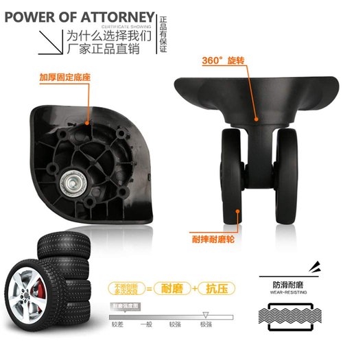 GH8 (DL-W170#) Mute Connected Spinner Wheels for Replacement Luggage Wheels Wear Silent Draw bar Box DIY (4 pcs/Set)