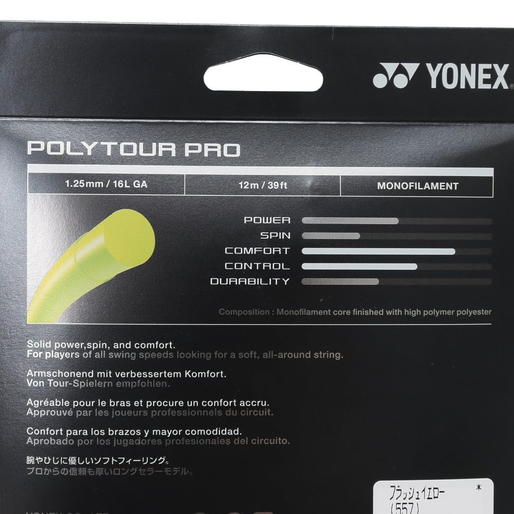 ヨネックス(YONEX) 硬式テニス ストリングス ポリツアープロ 125 (1.25mm) PTGP125 フラッシュイエロー